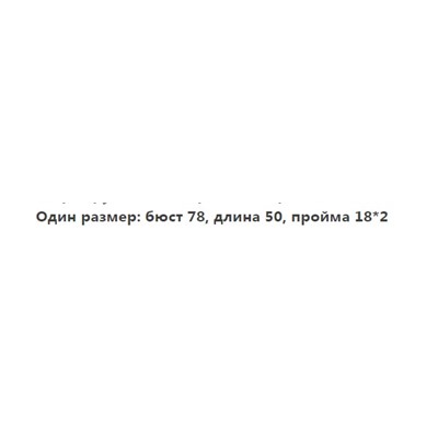 Женская майка