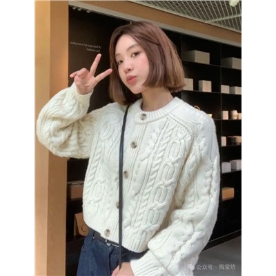 Теплый шерстяной кардиган  КО*С