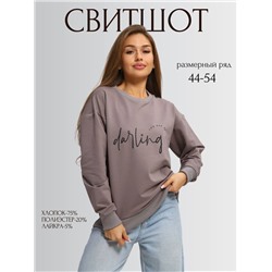 Свитшот 85551