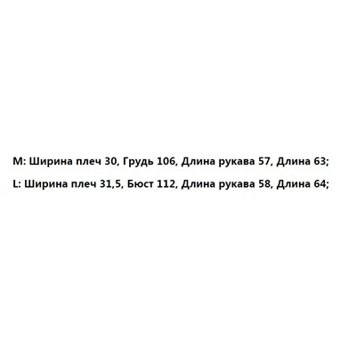 Женская блузка