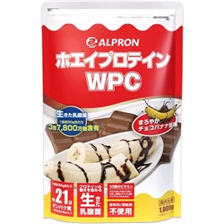 ALPRON Weight Up Алпрон Сывороточный протеин с витаминами и минералами для набора мышечной массы 1 кг