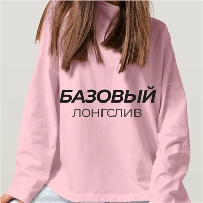 Хлопковый базовый лонгслив