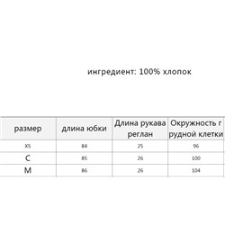 Короткое платье ZAR*A