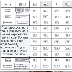 Купальник женский