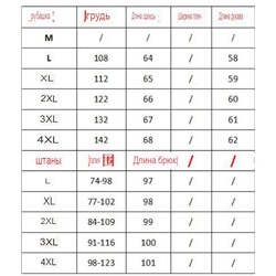 Женский спортивный костюм