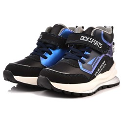 Ботинки  Сказка (27-32)