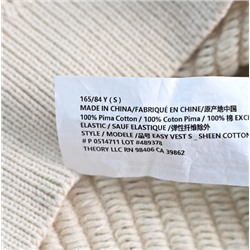 Вязаный топ без рукавов СИЭР*И