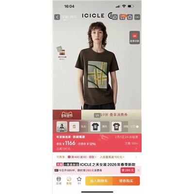 Распродажа футболка  качество ориг