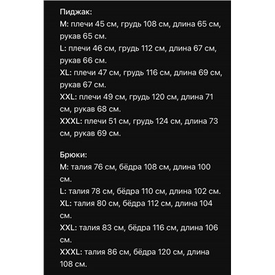 Мужской повседневный костюм  Brunell*o Cucinell*i