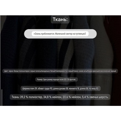 Лонг в рубчик с V вырезом