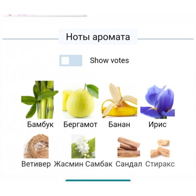 SORCE THE LOVERS 100ml extrait de parfum + стоимость флакона