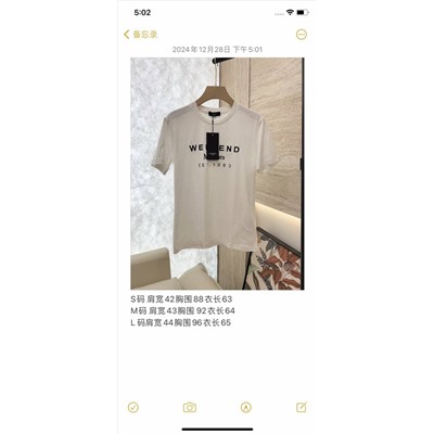 Футболка   люкс