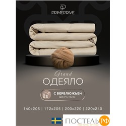 PRIME PRIVE Одеяло CAMEL беж лайт 172х205,1пр.,хл.BIODYNAMIC COTTON/вербл.шерсть, 200 г/м2