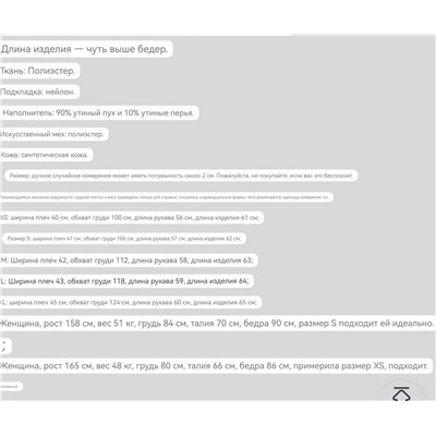 Женская куртка / пуховик РАЛЬ*Ф Л