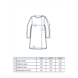 Халат PLAYTODAY, 927544