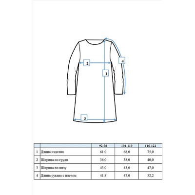 Халат PLAYTODAY, 927544