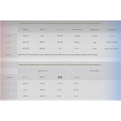 Женский шерстяной кардиган с эффектом многослойности (съёмные манжеты и воротник с застёжкой планкой рубашки)  МО*КО