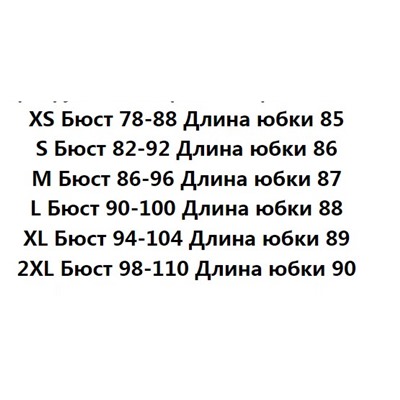 Трикотажная майка