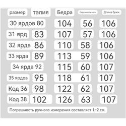 Мужские узкие джинсы  ZEGN*A