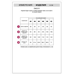 Короткие шорты на резинке с вышивкой из фактурного трикотажа в мелкий рубчик