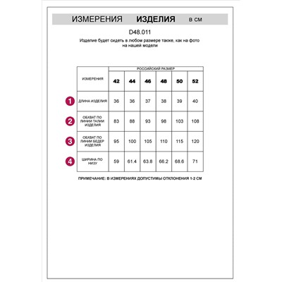 Короткие шорты на резинке с вышивкой из фактурного трикотажа в мелкий рубчик