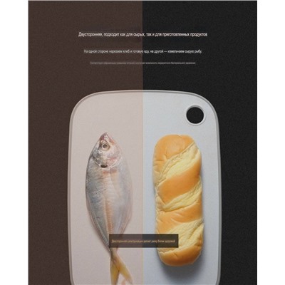 Классная разделочная доска  ECOC*O