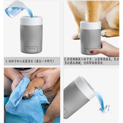 Чаша для мытья лап