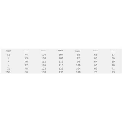 Мужские худи ГЕС*С