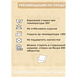 Наволочка декоративная Альпака 4