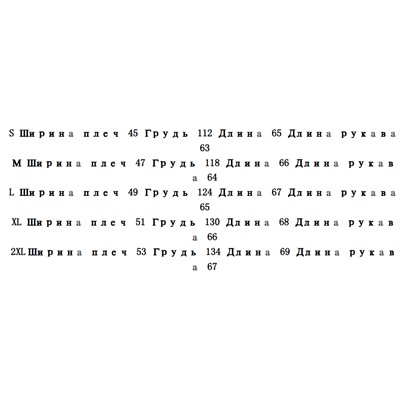 Повседневная куртка Массим*о