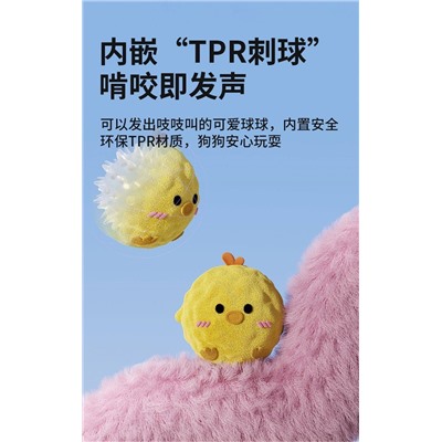 Набор из трех мячиков