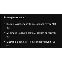 Женское нежное платье