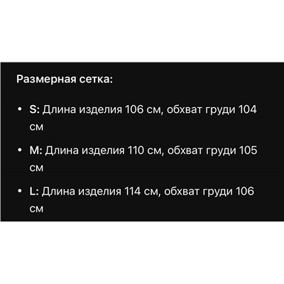 Женское нежное платье