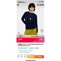 Свободный женский свитер с круглым вырезом Ma*x&C*o