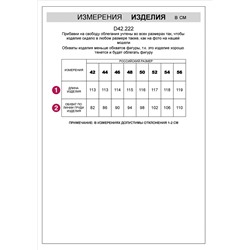 Платье из премиального хлопка