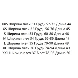 Облегающая футболка с коротким рукавом