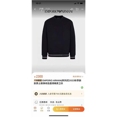 Мужской свитшот Empori*o Arman*i 🥨   Материал: хлопок  Размеры: M-2XL (в синем нет L)