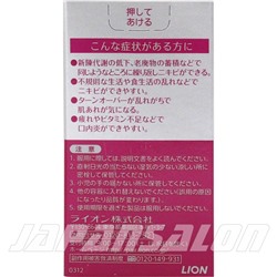 Pair A Витаминный комплекс против прыщей у взрослых на 30 дней