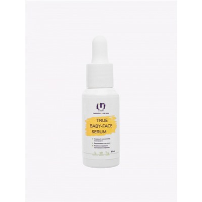 Сыворотка для лица True baby-face serum