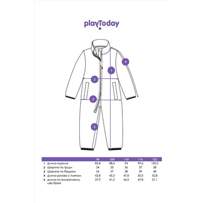Комбинезон PLAYTODAY, 1066992