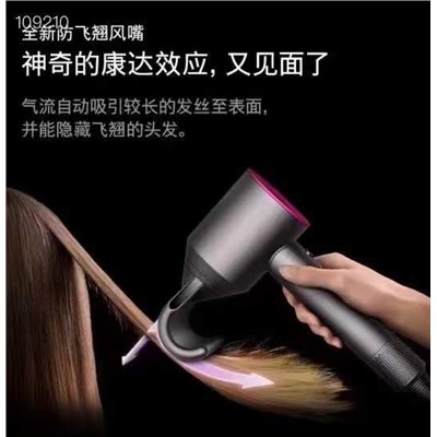 специальной цен Фен Dyson восьмого поколения.  Фен Dyson нового поколения Dyson Supersonic Фен с отрицательными ионами, импортный подарок для дома, Рекомендация HD08 Фиолетовый Красный  Список фенов Dyson HD08 Фен, воздушная насадка*5 (мягкая воздушная насадка*1, гладкая воздушная насадка*1, ветрогенерирующая воздушная насадка*1, диффузионная воздушная насадка*1, противолетящая воздушная насадка*1