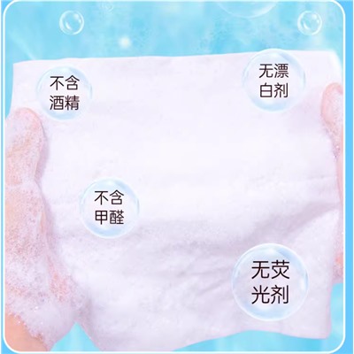 Многоразовые пенящиеся салфетки для уборки с кокосовой пропиткой  100 шт/уп