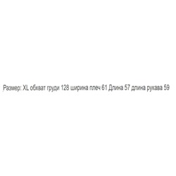 Бомбер DKN*Y