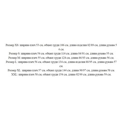 Мягкое и теплое повседневное пальто средней длины с капюшоном