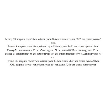 Мягкое и теплое повседневное пальто средней длины с капюшоном
