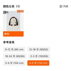 Бомбер для мальчиков ЗАР*А