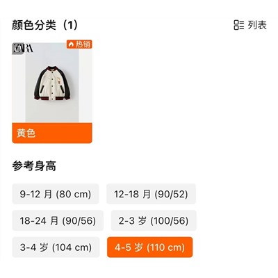 Бомбер для мальчиков ЗАР*А