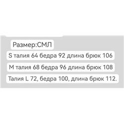 Классные повседневные прямые джинсы  ✔️LOEW*E  Материал: мягкий, приятный  лёгкий деним. Стильная вышивка на заднем кармане в виде логотипа