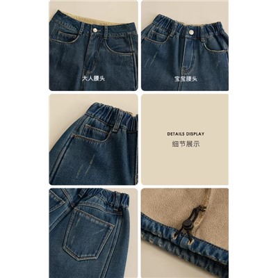 Утепленные джинсы для девочек