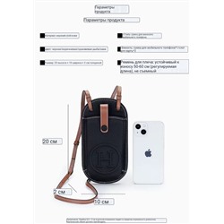 Классные модные оттенки и сочетания в женской сумке  для телефона, в стиле  HERME*S